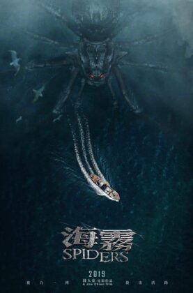 Pająki siejące strach… w wodzie. Zobaczcie pierwszy zwiastun chińskiego „Abyssal Spider”