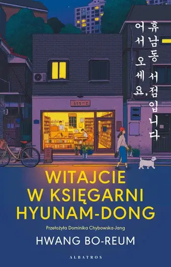 witajcie w ksiegarni hyunam-dong